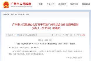 津媒：亚足联收紧准入审核，自认为高枕无忧的俱乐部或需补材料