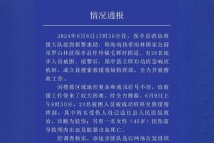 希望无碍！麦科勒姆下半场不会回归 上半场7中1拿2分&正负值-18